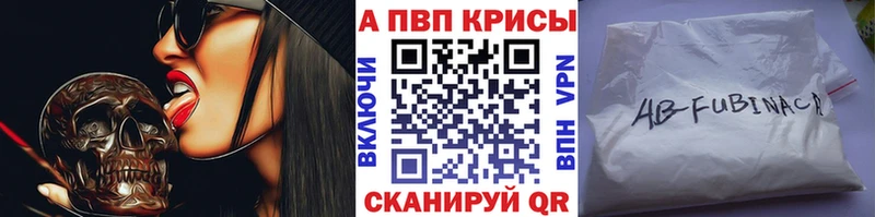 цена наркотик  Кадников  Alfa_PVP Соль 