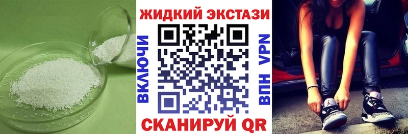 Бутират буратино  Кадников 