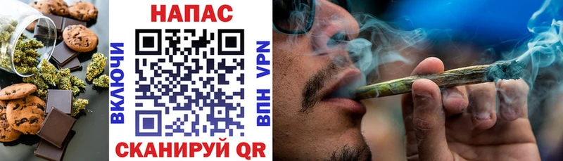 Еда ТГК марихуана  Кадников 