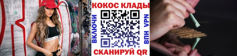Cocaine 98% Кадников