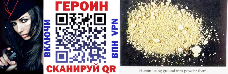 Героин Heroin  наркота  Кадников 