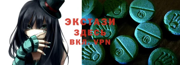 стафф Елизово