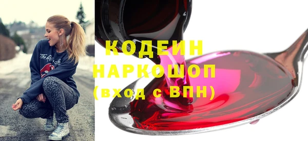 герыч Ельня