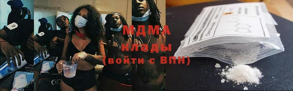 герыч Ельня
