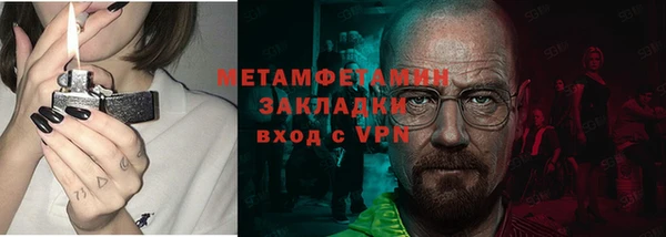 стафф Елизово