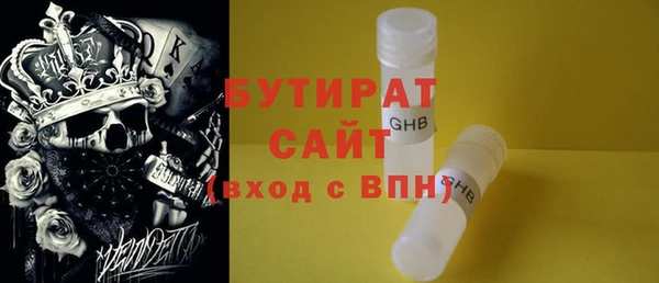 герыч Ельня