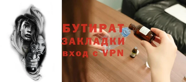 герыч Ельня