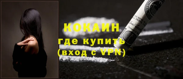 гашишное масло Россошь
