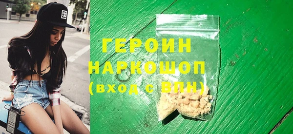 стафф Елизово