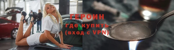 стафф Елизово