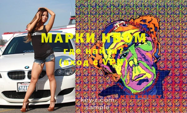 герыч Ельня