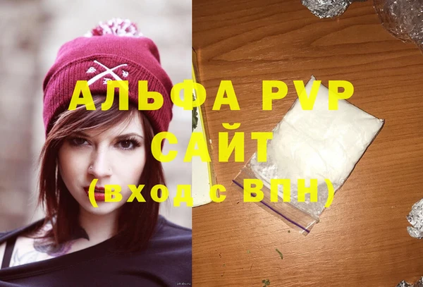 герыч Ельня