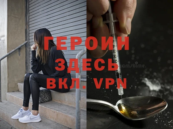 стафф Елизово