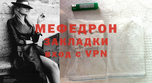 стафф Елизово