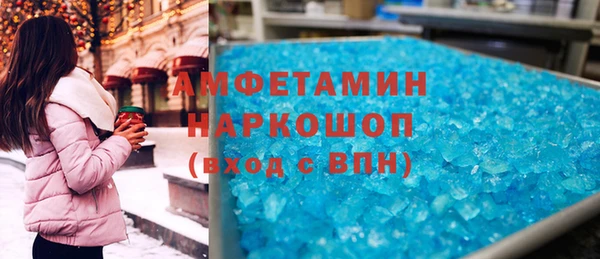 герыч Ельня