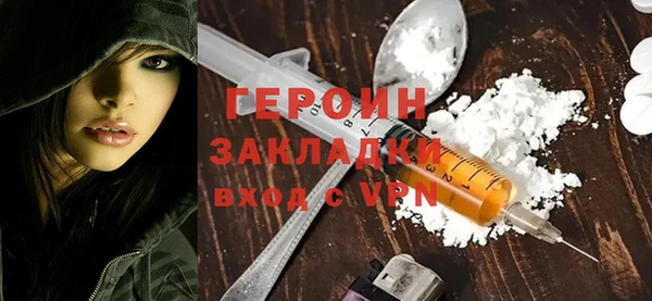 герыч Ельня