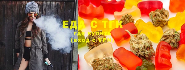 герыч Ельня