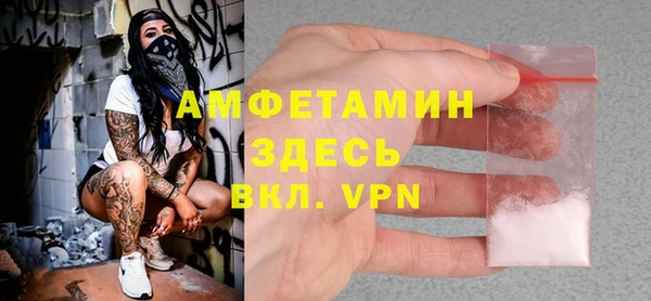 стафф Елизово