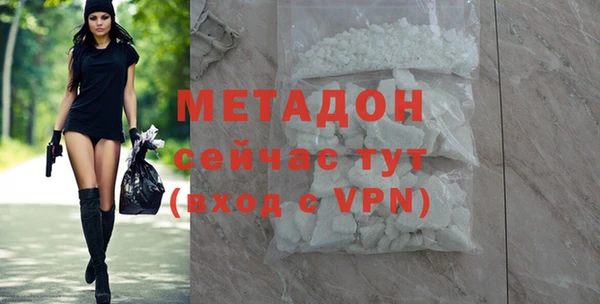 стафф Елизово