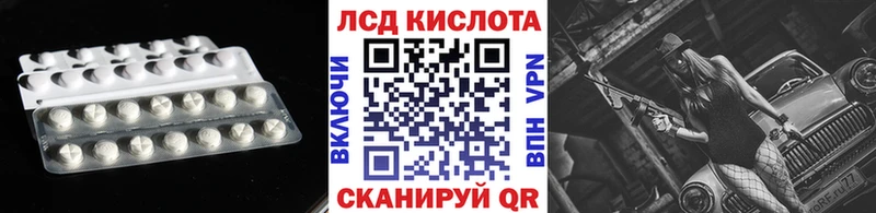 LSD-25 экстази ecstasy  mega сайт  Кадников 