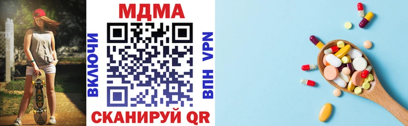 darknet официальный сайт  Кадников  МДМА VHQ 