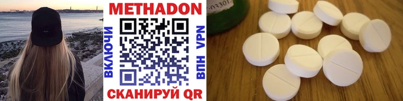 хочу наркоту  Кадников  МЕТАДОН methadone 